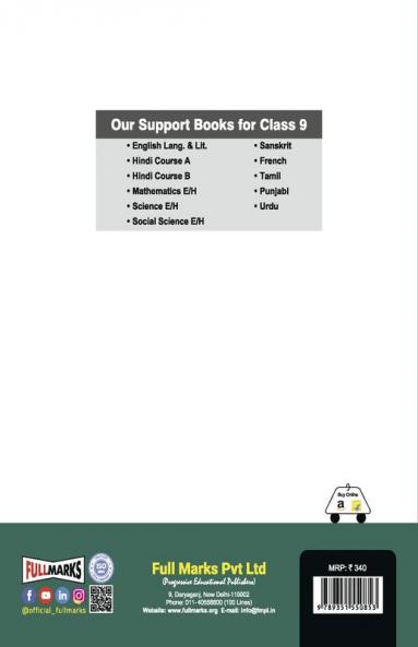 Science Class 9 CBSE (Hindi) (2022-23)