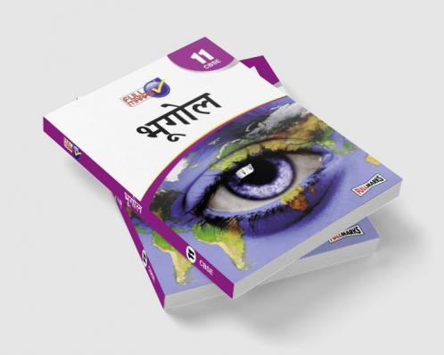 Geography Class 11 CBSE (2022-23) (Hindi Edition)