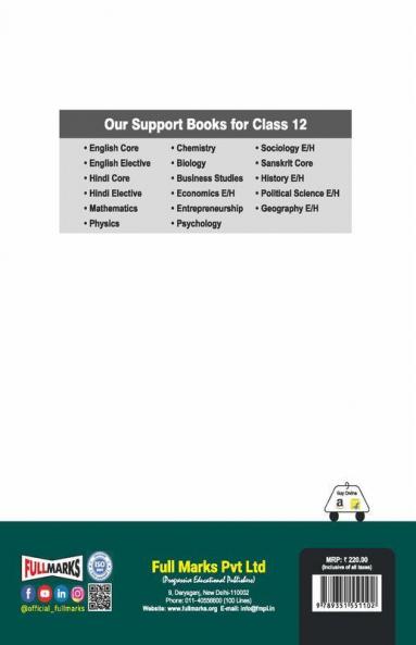 Sociology Class 12 CBSE (2022-23) (Hindi Edition)