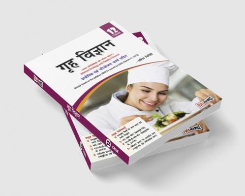 Home Science (A Textbook fo Human Ecology and Family Sciences) (HIndi Medium) Class 12_(CBSE 2024-25)
