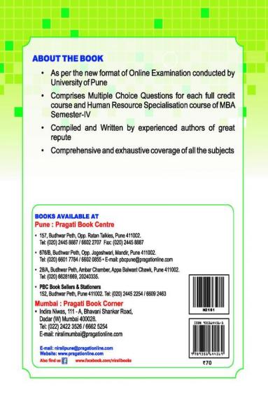 OBJECTIVE QUESTIONS FOR ONLINE EXAMINATION MBA (BOOK 2)