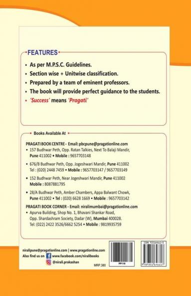 MPSC PAPER I CSAT