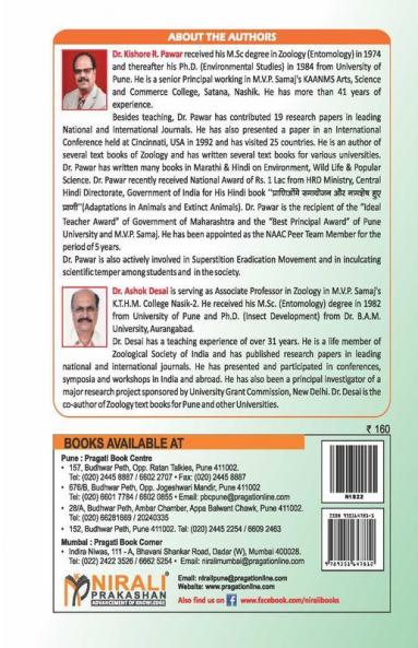 Environmental Biology And Toxicology