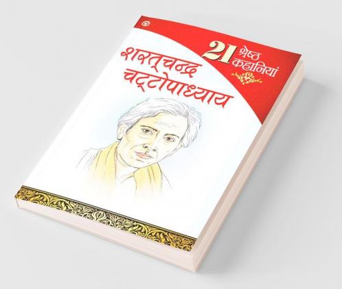 21 shresth Kahaniyan Sharatchandra