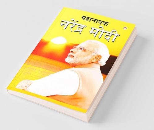 Mahanayak Narendra Modi