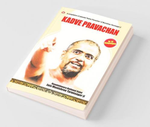 Kadve Pravachan