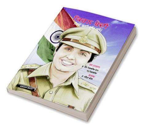 Kiran Bedi Kaise Bani Top Cop