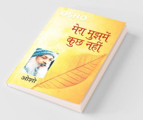 Mera Mujh Mein Kuchh Nahin (मेरा मुझमें कुछ नहीं)