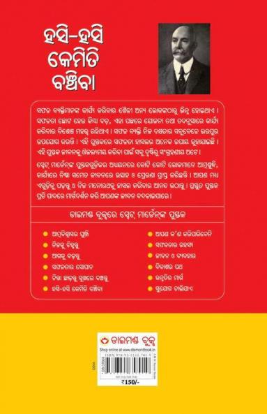 Hanste Hanste Kaise Jiyen