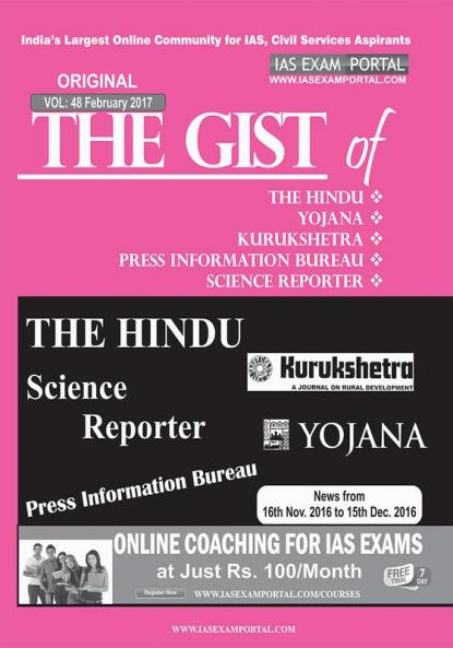 The Gist FEB (2017)