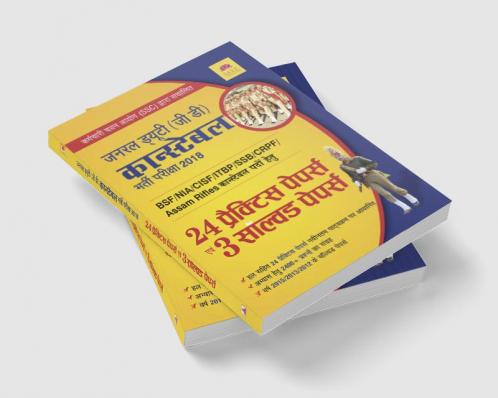 SSC GD 24 Practice Paper and Solvd Paper