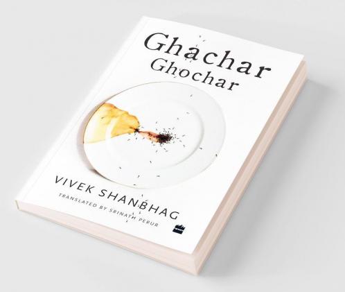 GHACHAR GHOCHAR
