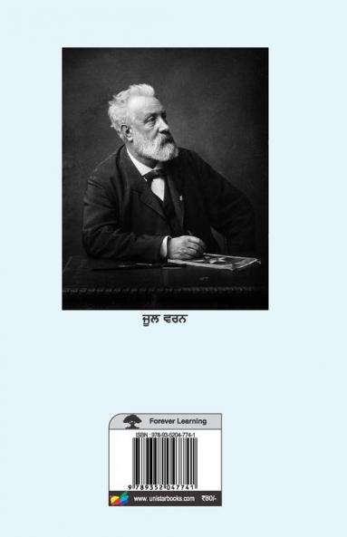 Around The World In 80 Days a Novel