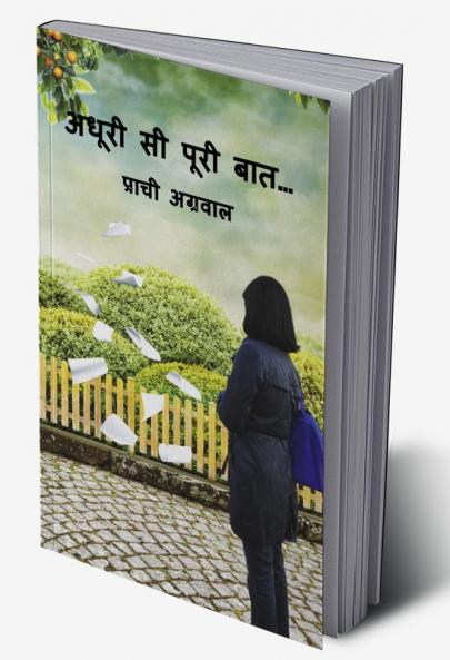 Aduri Se Puri Baath