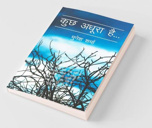 Kuchh Adhura Hai…