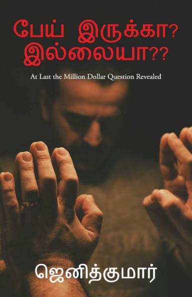 Pei Irukka? Illaya?? : At Last The Million Dollar Question Revealed