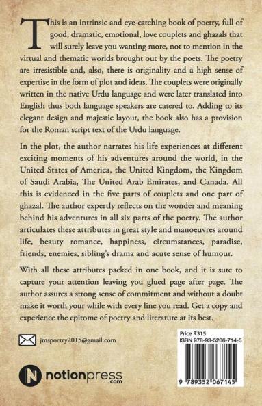 Thoughts of Aesthetics