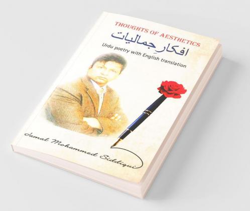 Thoughts of Aesthetics