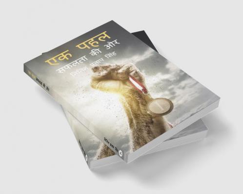 Ek Pahal - Saphalta ki oar