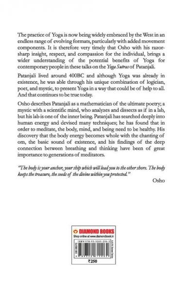 The Heart Of Yoga