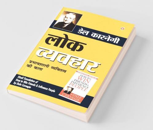 Lok Vyavhar ??? ??????? (Hindi Translation of How to Win Friends & Influence People)