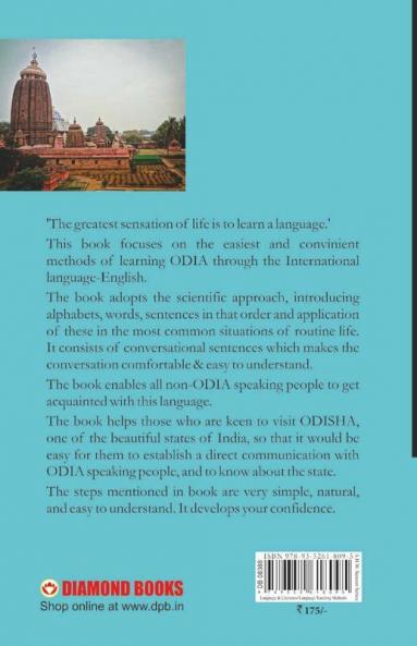 Learn Oriya Through English In 30 Days