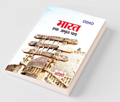 Bharat Ek Amrit Path HB Hindi