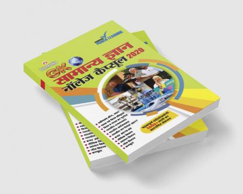 Samanya Gyan Knowledge Capsul 2020