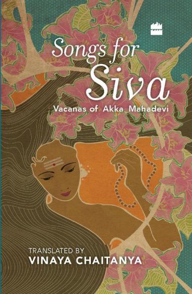 SONGS FOR SIVA