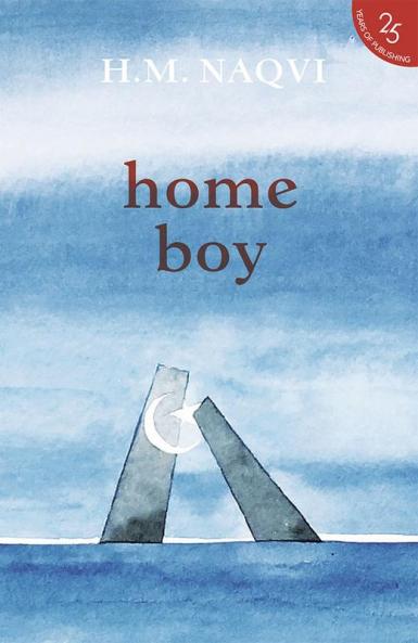 HOME BOY (H25)