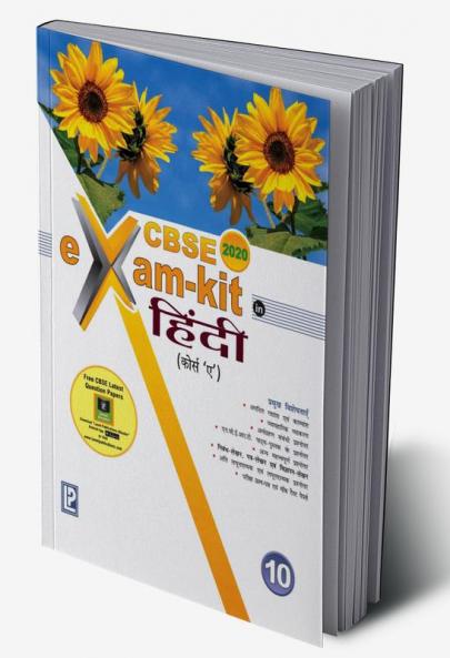 Exam kit in Hindi X (Course A)
