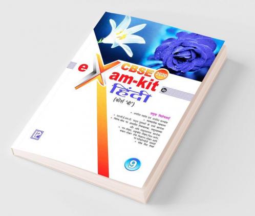 Exam kit in Hindi IX (Course B)