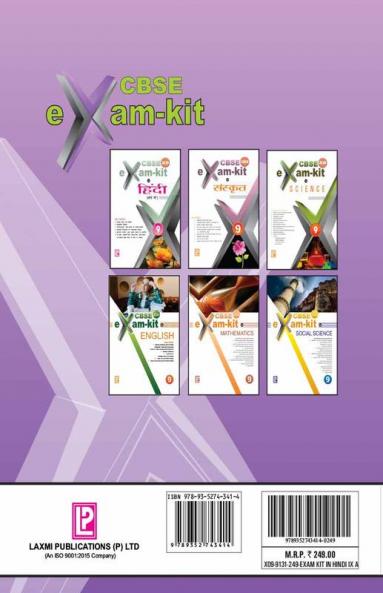 Exam kit in Hindi IX (Course A)
