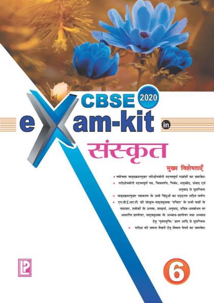 Exam Kit Sanskrit-6