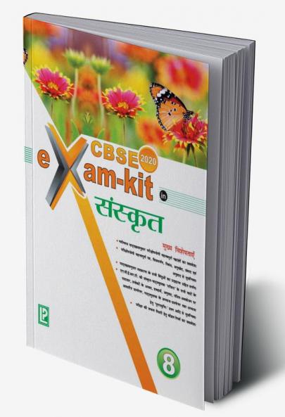 Exam Kit Sanskrit-8