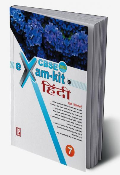 Exam Kit Hindi-7