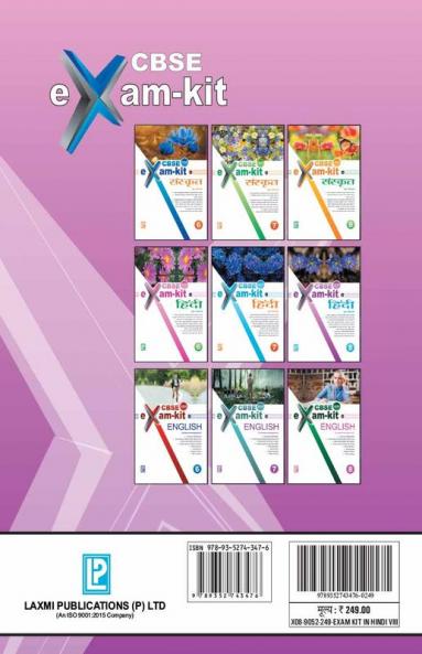 Exam Kit Hindi-8