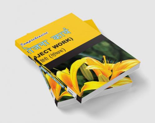 Comp. Pariyojana Karaya Hindi Acchik-XI