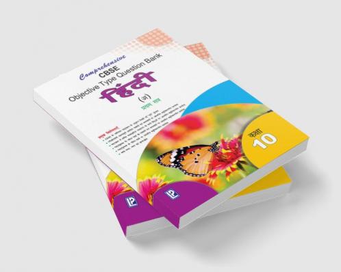 Comprehensive CBSE Objective Type Question Bank Hindi -X (A) (Term-I)