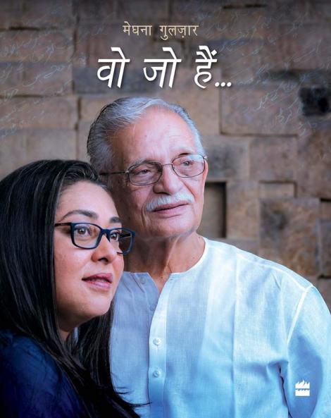 WOH JO HAIN