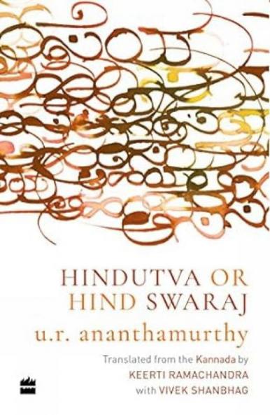 HINDUTVA OR HIND SWARAJ
