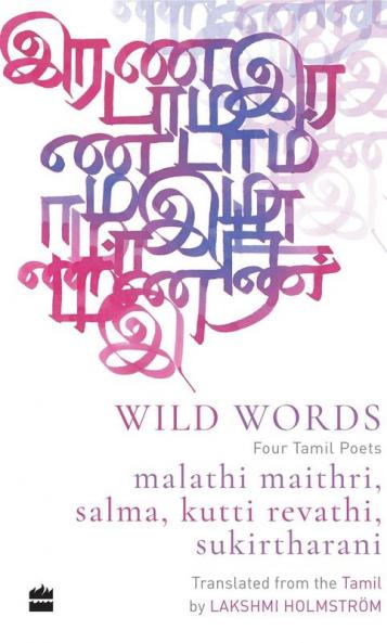 WILD WORDS