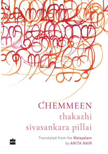 Chemmeen