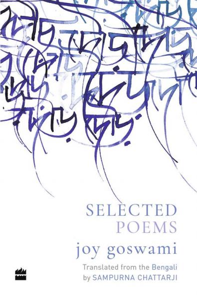 SELECTED POEMS