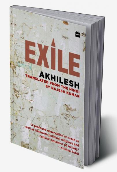 EXILE