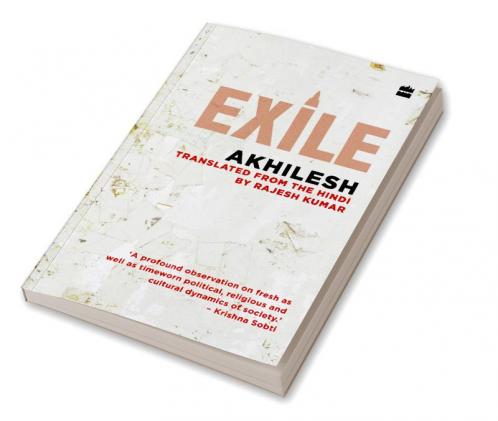 EXILE