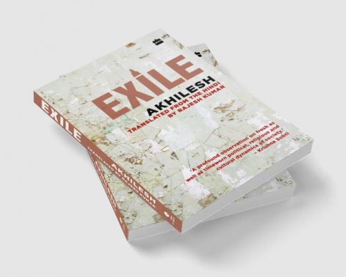 EXILE