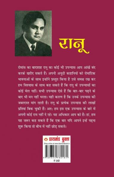 Bhojhil Palkein (बोझिल पलकें)