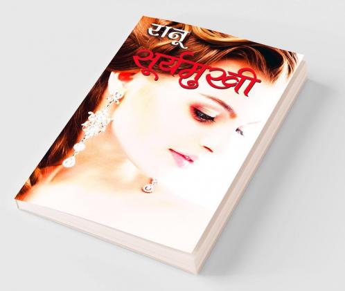 Suraymukhi
