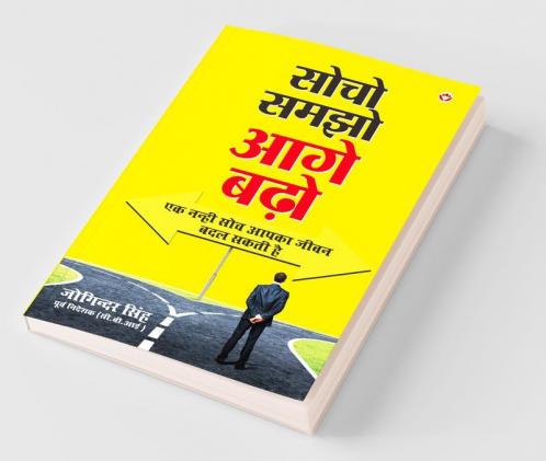 Socho Samjho Aage Badho
